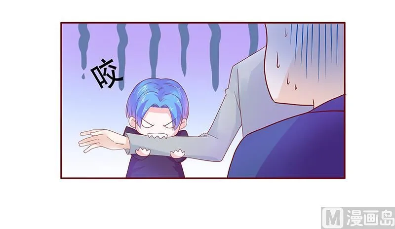第77话 要暴露了？ 第15页