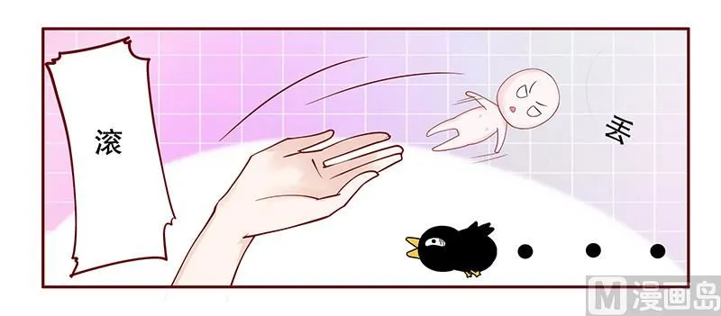 第78话 两个木木同学 第1页