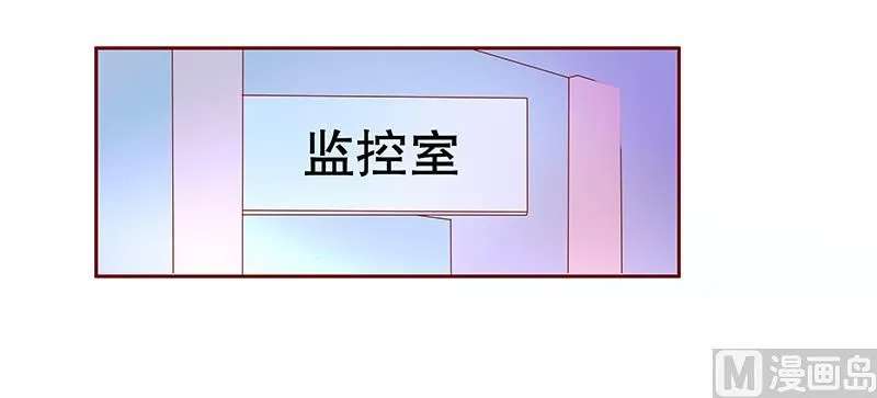 第78话 两个木木同学 第2页