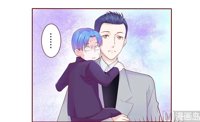 第78话 两个木木同学 第4页