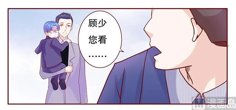 第78话 两个木木同学 第13页