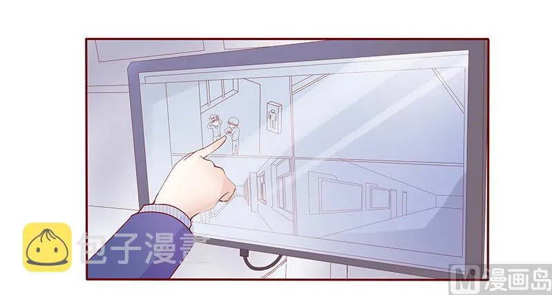 第78话 两个木木同学 第14页