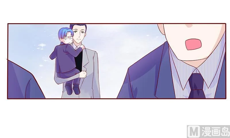 第78话 两个木木同学 第15页