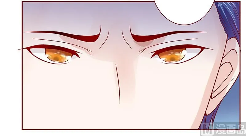 第78话 两个木木同学 第18页
