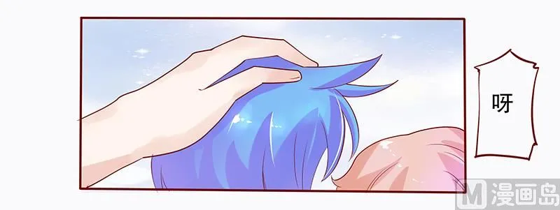 第78话 两个木木同学 第21页