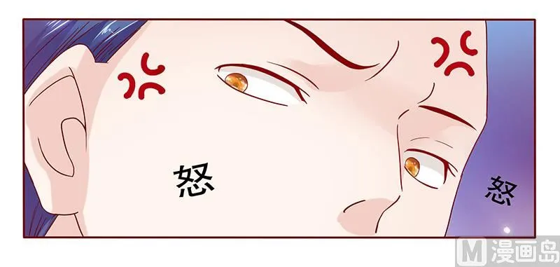 第79话 森森的希望 第2页