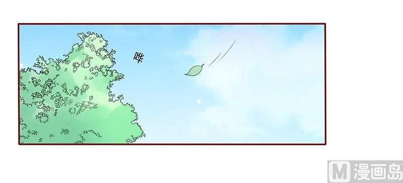 第79话 森森的希望 第10页