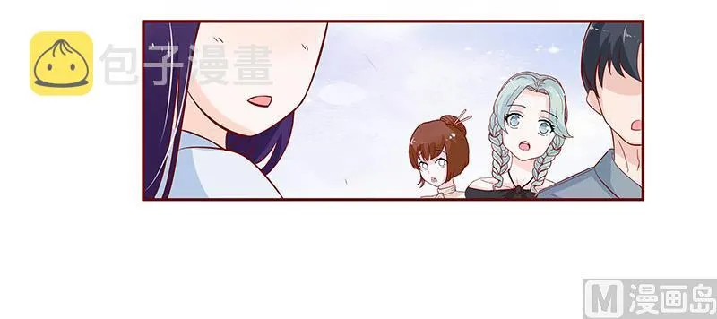 第79话 森森的希望 第12页
