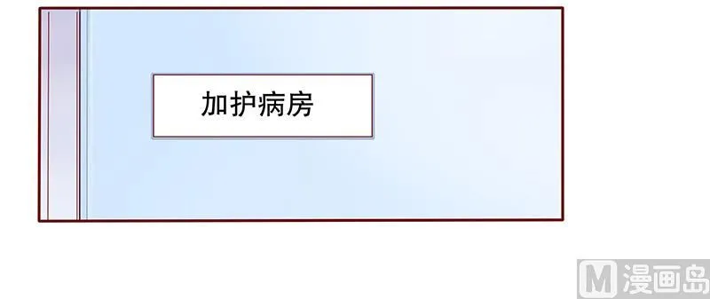 第79话 森森的希望 第19页