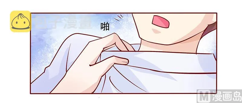 第80话 原来是三胞胎 第4页