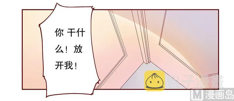 第80话 原来是三胞胎 第6页