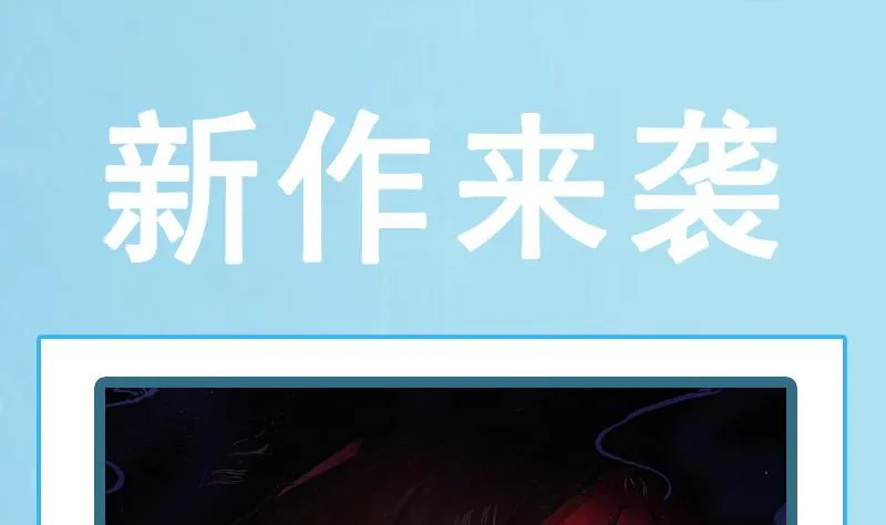 第80话 原来是三胞胎 第25页