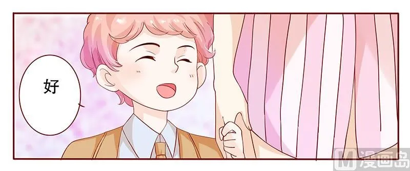 第81话 我到底有几个孩子 第1页