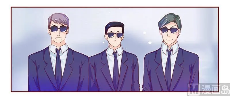 第81话 我到底有几个孩子 第4页