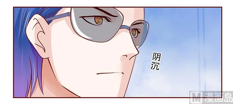 第81话 我到底有几个孩子 第9页
