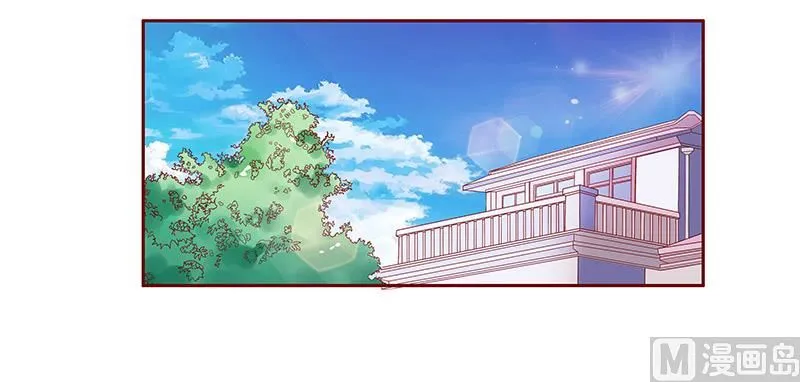第81话 我到底有几个孩子 第16页