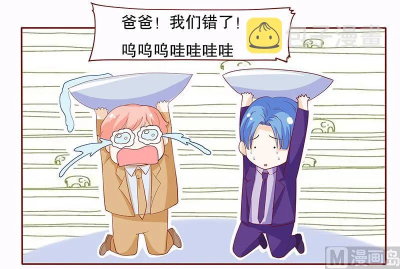 第81话 我到底有几个孩子 第17页