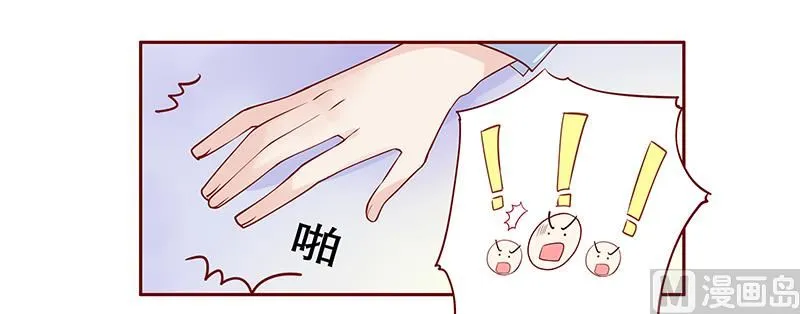 第82话 原来我在你眼中是这样的人 第2页