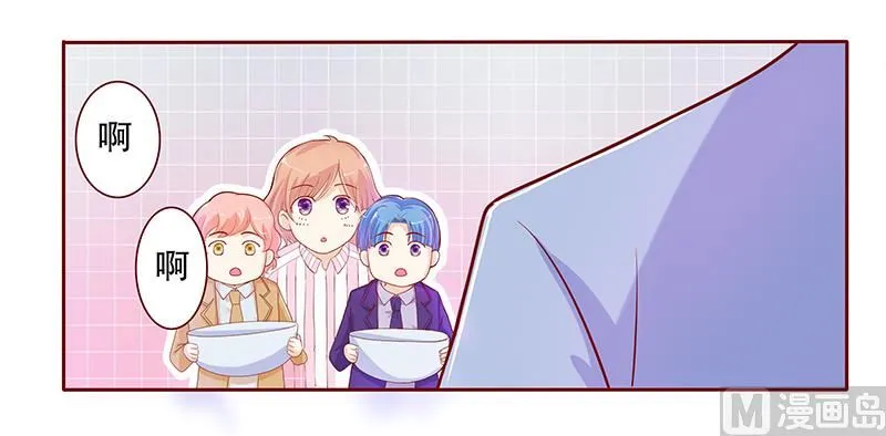 第82话 原来我在你眼中是这样的人 第15页