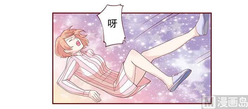 第83话 妈咪被“坏蛋”欺负 第4页