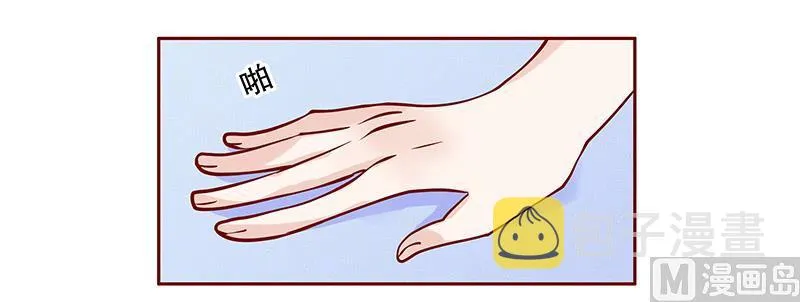 第83话 妈咪被“坏蛋”欺负 第7页