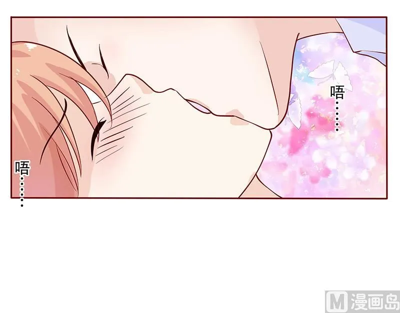 第83话 妈咪被“坏蛋”欺负 第17页