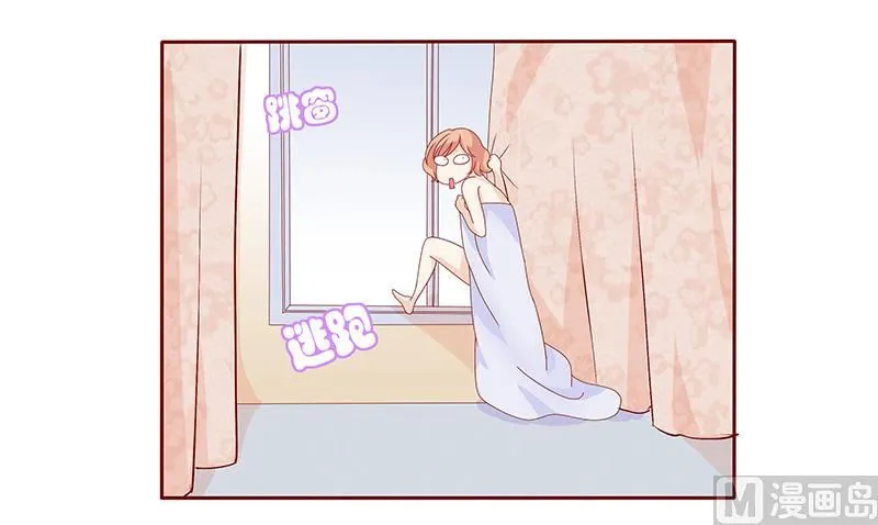 第84话 骨髓匹配 第7页
