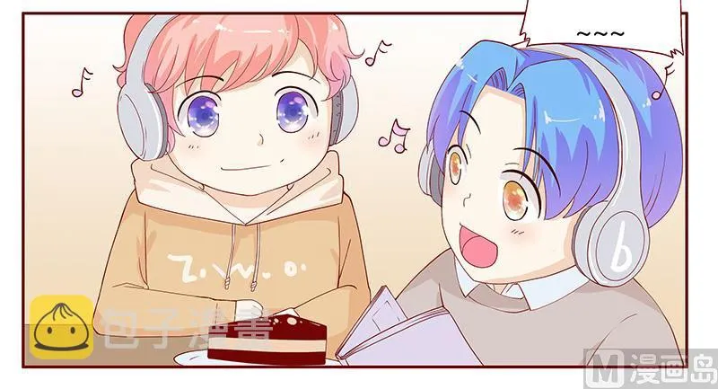 第84话 骨髓匹配 第11页