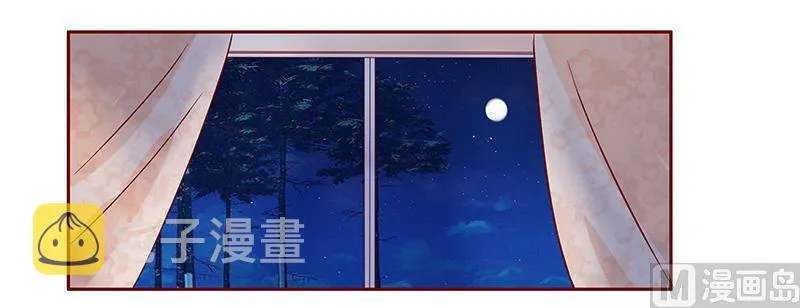 第84话 骨髓匹配 第12页