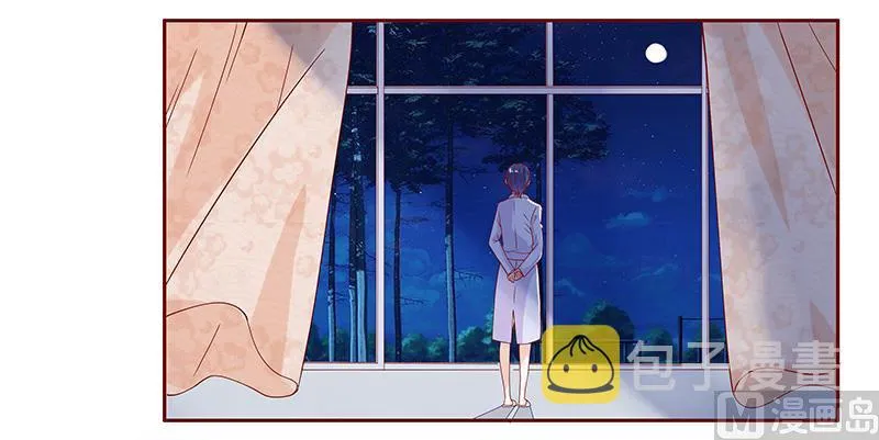第84话 骨髓匹配 第13页