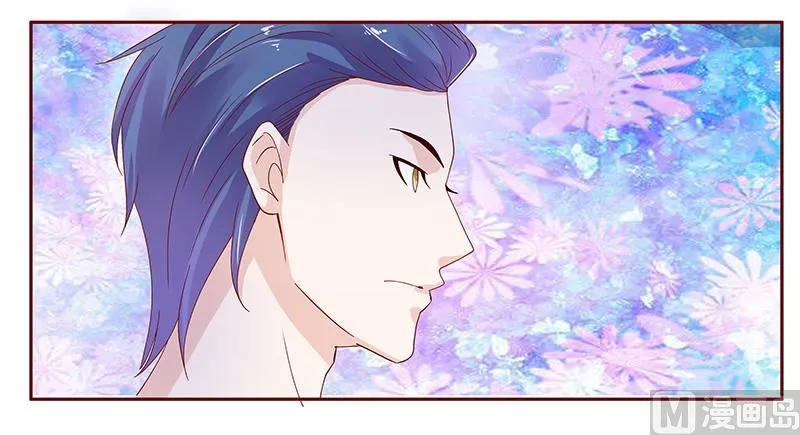 第84话 骨髓匹配 第14页