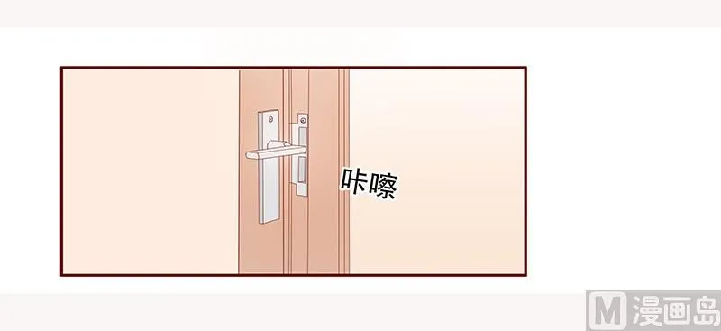 第84话 骨髓匹配 第19页