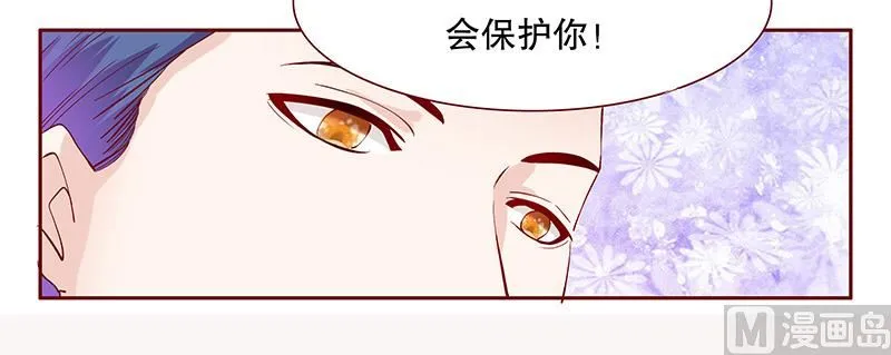 第84话 骨髓匹配 第23页