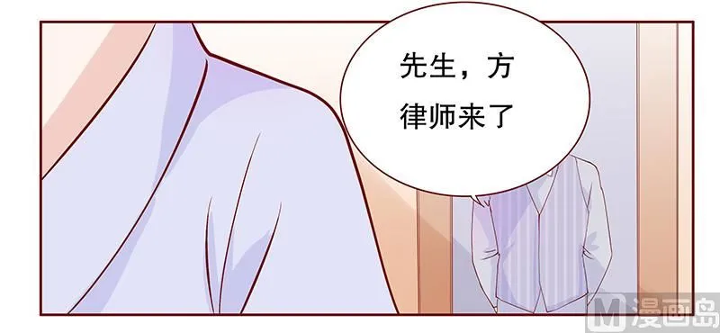 第85话 结婚的文件 第1页