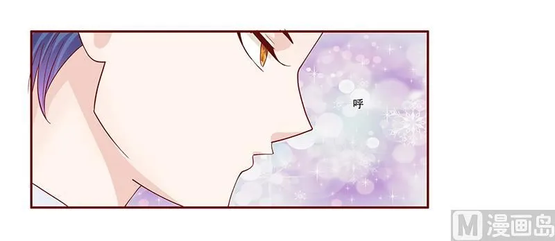第85话 结婚的文件 第5页