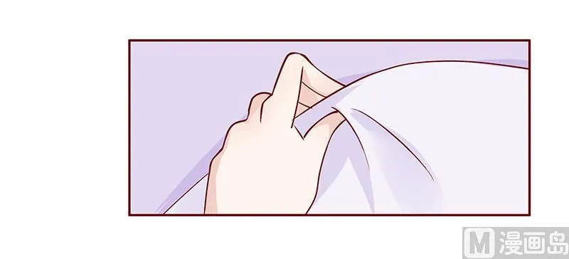 第85话 结婚的文件 第6页