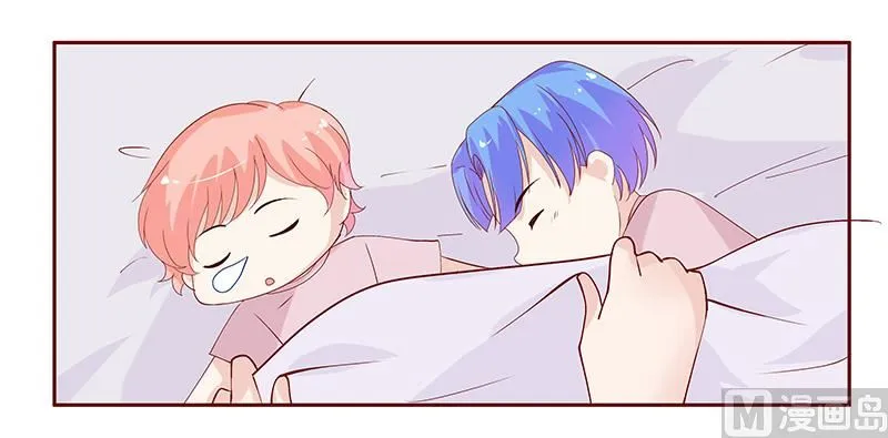 第85话 结婚的文件 第7页
