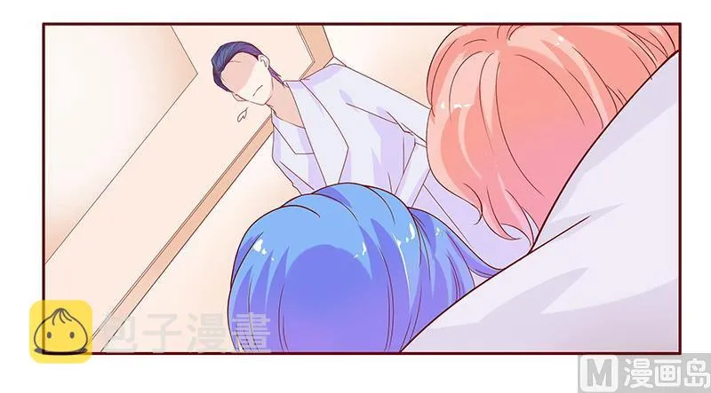 第85话 结婚的文件 第8页