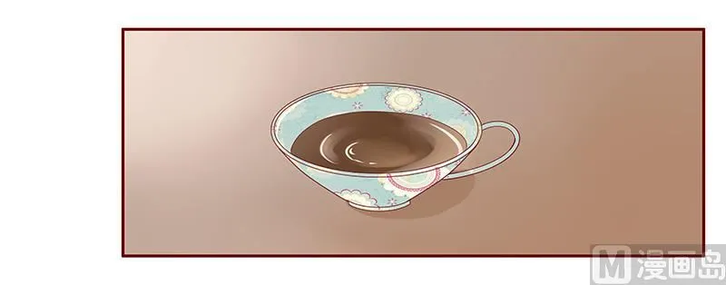 第85话 结婚的文件 第9页