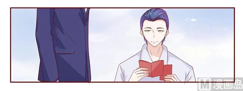 第85话 结婚的文件 第12页