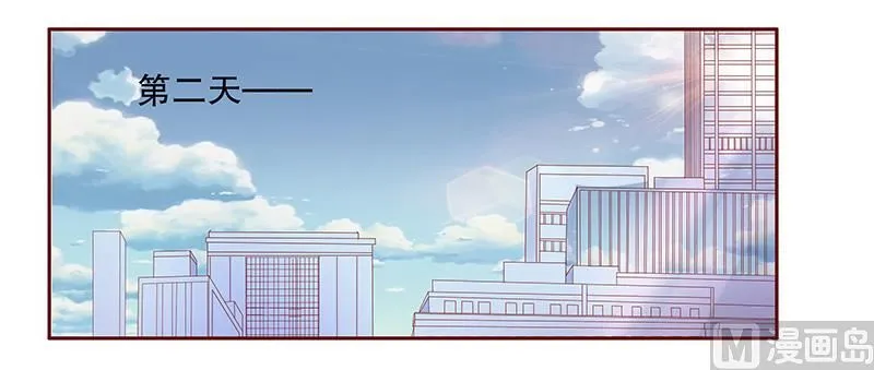 第85话 结婚的文件 第16页
