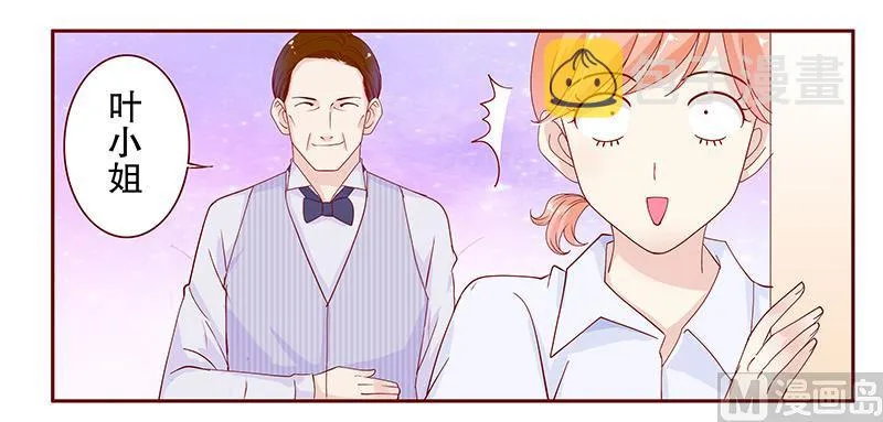 第85话 结婚的文件 第19页