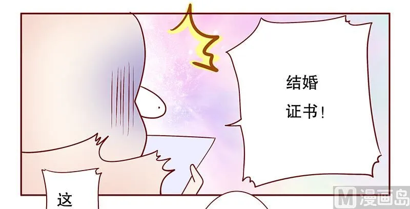 第86话 看她表现 第4页