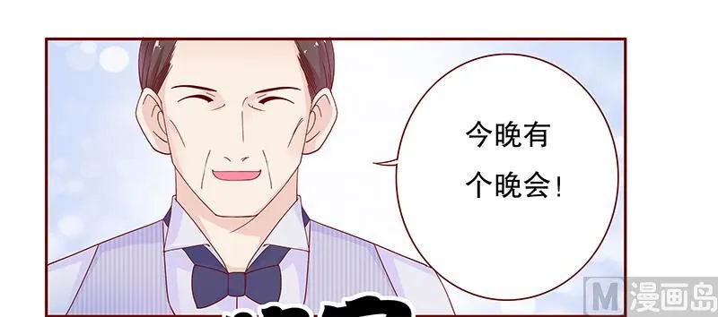 第86话 看她表现 第6页