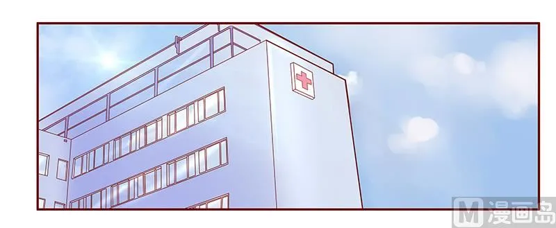 第86话 看她表现 第8页