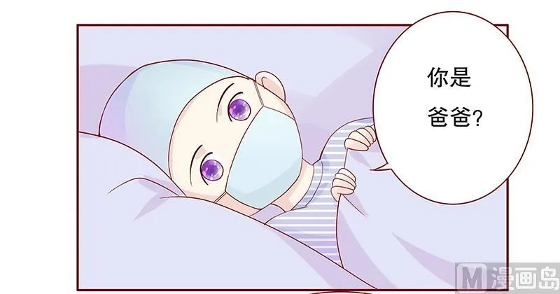第86话 看她表现 第9页