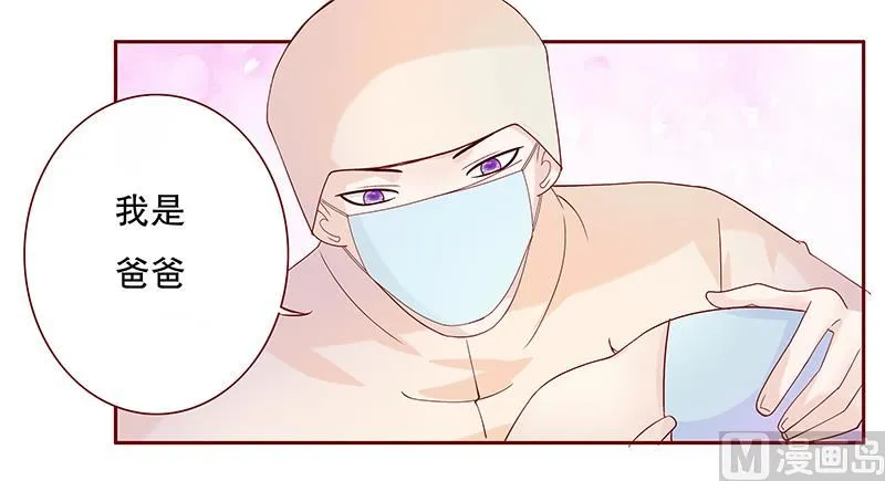 第86话 看她表现 第11页