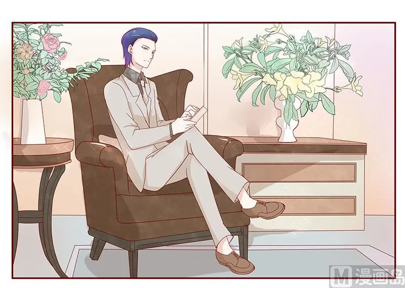 第87话 我是这么大度的人么？ 第4页