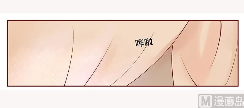 第87话 我是这么大度的人么？ 第5页