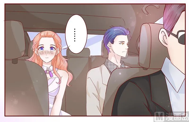 第87话 我是这么大度的人么？ 第15页